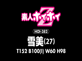 ホイホイ ラ・マン17 素人ホイホイZ・個人撮影・ワンナイト・マッチングアプリ・ラブホ・ 素人・美少女・お姉さん・ハメ撮り・爆乳・巨乳・美乳・美尻・顔射・高身長・ 潮吹き・痴女・ぽっちゃり・くびれ・M女・痴女・肉食・オナニー・電マ・ドキュメンタリー　サンプル画像11